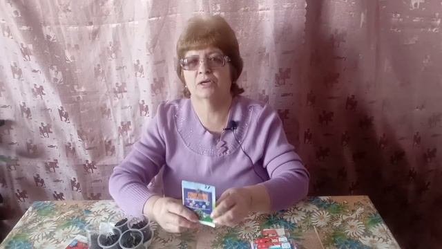 ПОДГОТОВКА СЕМЯН ТОМАТА к посеву в растворе гумата калия