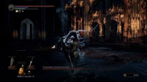 Dark Souls III Прохождение #15 Борьба со 2рым боссом после Олдрика!