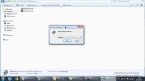 Как разблокировать файл в Windows (Программа Unlocker)