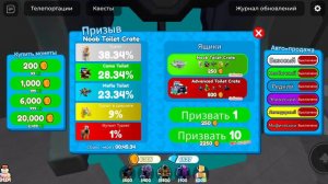 обнова в ттд с новыми ящиками
