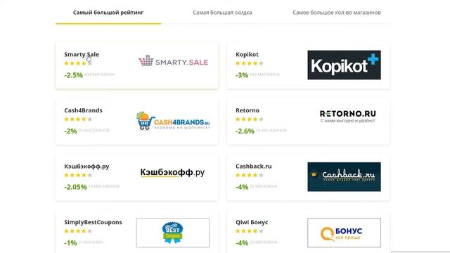 Как получить кэшбэк от М.Видео смотреть онлайн
