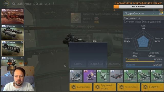 Second Galaxy - Берём лицензии на т2 бк (Линейный Крейсер) и на Карнавал! смотреть онлайн