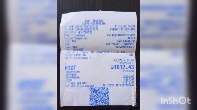 Бензин АИ-95 по 38 рублей, сказка? Ютуб шоу. Маленький смайлик ?. Россию умом не понять. #TOP. #топ смотреть онлайн