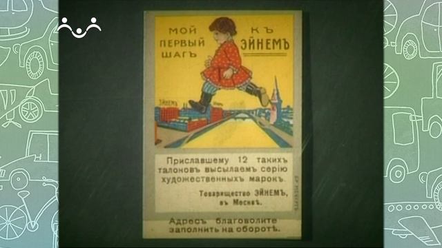 История одной вещи. Упаковка