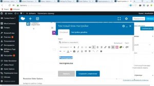 Как создать страницу каталога WordPress?
