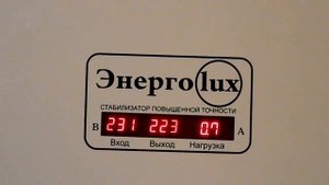 Симисторный Стабилизатор Энерголюкс СНО-8L гонит