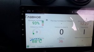 HOBDRIVE - бортовой компьютер