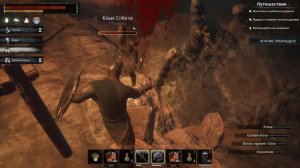 Conan Exiles / Доспехи Собека