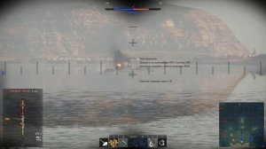 War thunder gameplay: Германия - корабли реалистичный бой