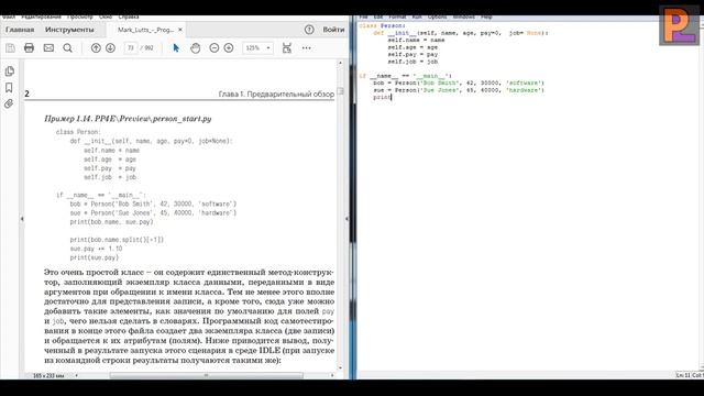 5 ЛУЧШИХ Советов Которые Помогут ПРАВИЛЬНО Выучить Python смотреть онлайн
