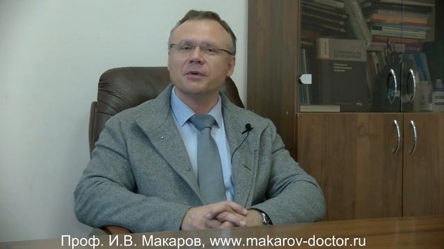 Шизоидная психопатия