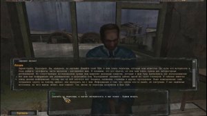 Сталкер. Альтернатива 1.3.2 Прохождение обзор. 1.3.1. ЧАСТЬ 1 - Начало