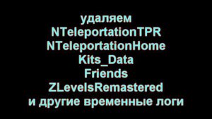 КАК СДЕЛАТЬ ВАЙП СЕРВЕРА RUST настройка серверов vk com allexter
