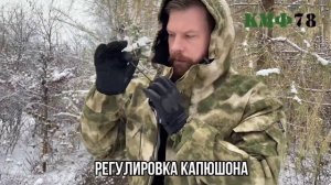 Зимний костюм Горка Алом мох. Тактический мужской костюм из рип-стоп на флисе