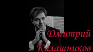 Не пропустите ! 2 сентября: концерт Анны Савкиной и Дмитрия Калашникова