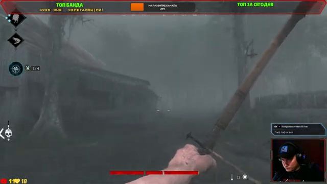 Hunt Showdown – Как играть с луком