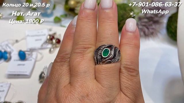 ?РУЧНАЯ РАБОТА? НАТУРАЛЬНЫЕ КАМНИ? ЮВЕЛИРНЫЕ УКРАШЕНИЯ? смотреть онлайн