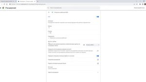 Инструкция к расширению "Открытие шаблонов EIAS"