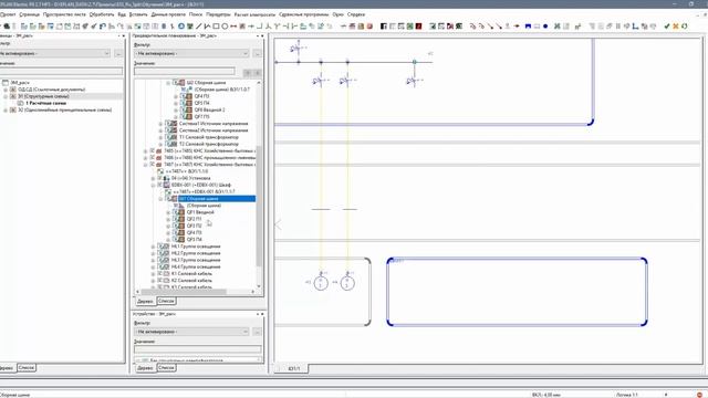Электротехнические расчёты в EPLAN