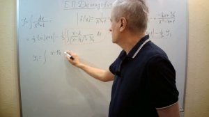 № 1881 из сборника задач Б.П.Демидовича (Неопределённые интегралы).