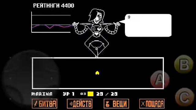 Прохождение игры Undertale#6 " УДЕЛАЛИ МЕТТАТОНА" смотреть онлайн