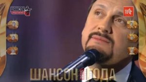 Стас Михайлов - Страдая, падая, взлетая (Шансон года 2015)