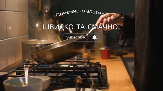 ПРОСТі ТА ЦІКАВі РЕЦЕПТИ ? 11 РЕЦЕПТІВ НА КОЖЕН ДЕНЬ (Сніданок, Обід, Вечеря) МЕНЮ НА КОЖЕН ДЕНЬ ? смотреть онлайн