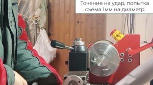 WM210V - большой шкив и такой себе эксперемент