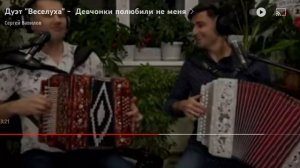 Дмитрий Иващенко девчонки полюбили не меня