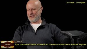 Про ценные клятвы и царское слово - Гомотрон