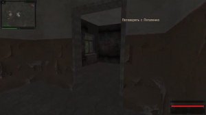 Stalker Путь человека  Возвращение  Работа в предзонье Часть 2