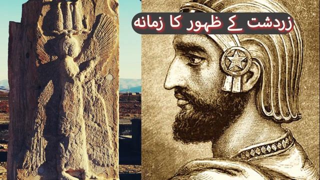 Complete History of Zulqarnain, Iran, Zartashti and Yajuj Majuj - Tarjuman ul Quran -Abul Kalam Aza смотреть онлайн