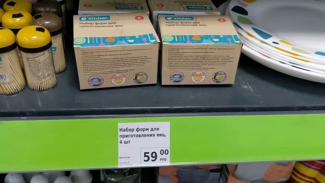 ФИКС ПРАЙС ЗАВАЛИЛО ПОСУДОЙ ? НИЗКИЕ ЦЕНЫ на ДОСТОЙНЫЕ НОВИНКИ ? Fix Price Март 2023 смотреть онлайн