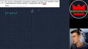 Как Решать Шины из ОГЭ по Математике | Задания 1-5