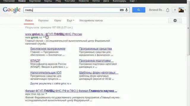 ВидеоОтвет № 25 "Зачем нужен адресный классификатор в УТ 11?" смотреть онлайн