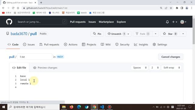 Git: pull смотреть онлайн
