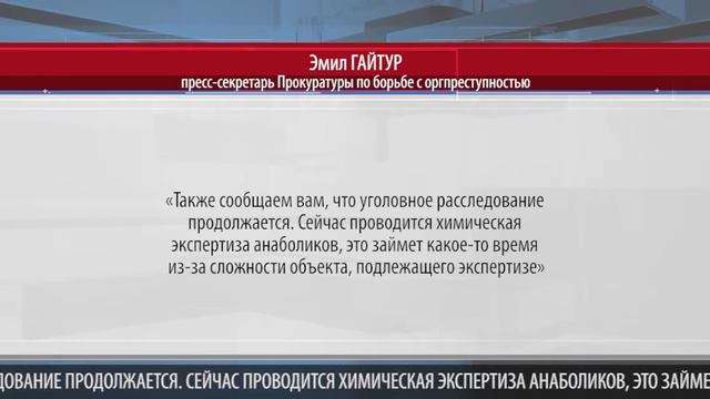 ЭКС-ПОСЛА МОЛДОВЫ В РОССИИ ОСВОБОДИЛИ ИЗ ПОД ДОМАШНЕГО АРЕСТА смотреть онлайн