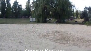 База отдыха ВОЛНА