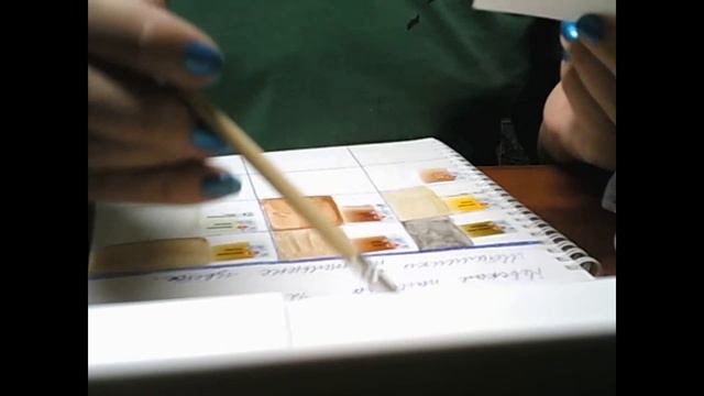 Выкраска акварели.