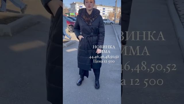 Красивая зима❄️НОВИНКА❤️пуховик ? смотреть онлайн