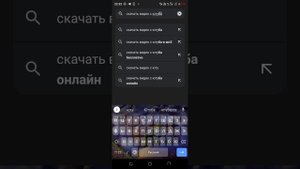 как скачать видео с ютуба или видео шортс. Ответ тут