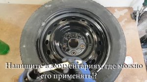 Покраска диска жидким пластиком - антикорозийным покрытием