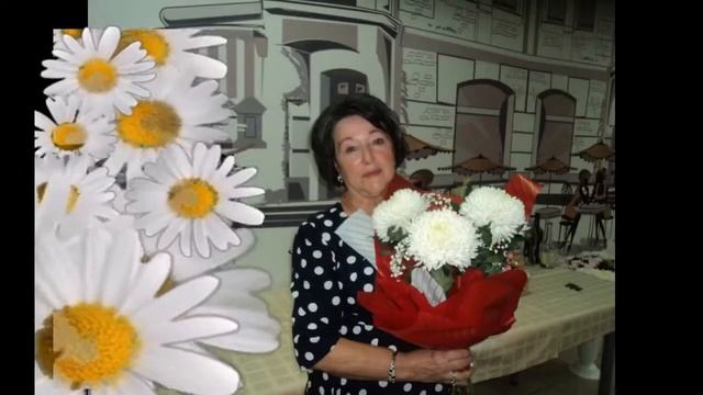 Поздравляем, Люба, с Юбилеем!