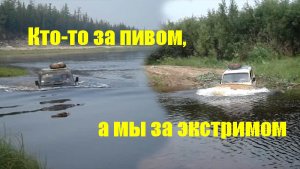 Что могут творить две стандартные нивы в тайге Якутии.Экстрим рыбалка.Болото,крутые косогоры,мошка..