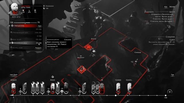 Тактический Подход - Играем в Тактики Стратегии и RPG