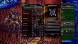 Monster Hunter World - билд на атаку для начала охоты на древних драконов!