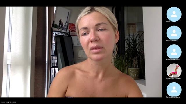 Нейрокоучинг 9. модуль 10. демонстрация.