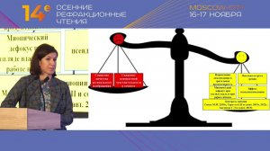 Анатомо-функциональные результаты применения дефокусных линз Prima Bio Bi-focal design