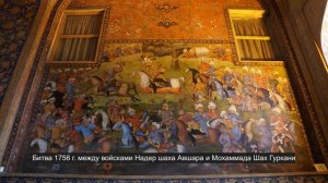 Иранский город Исфахан. Дворцы персидских шахов династии Сефевидов.