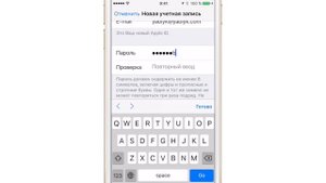 Как создать Apple ID без (с) кредитной карты на iPhone
